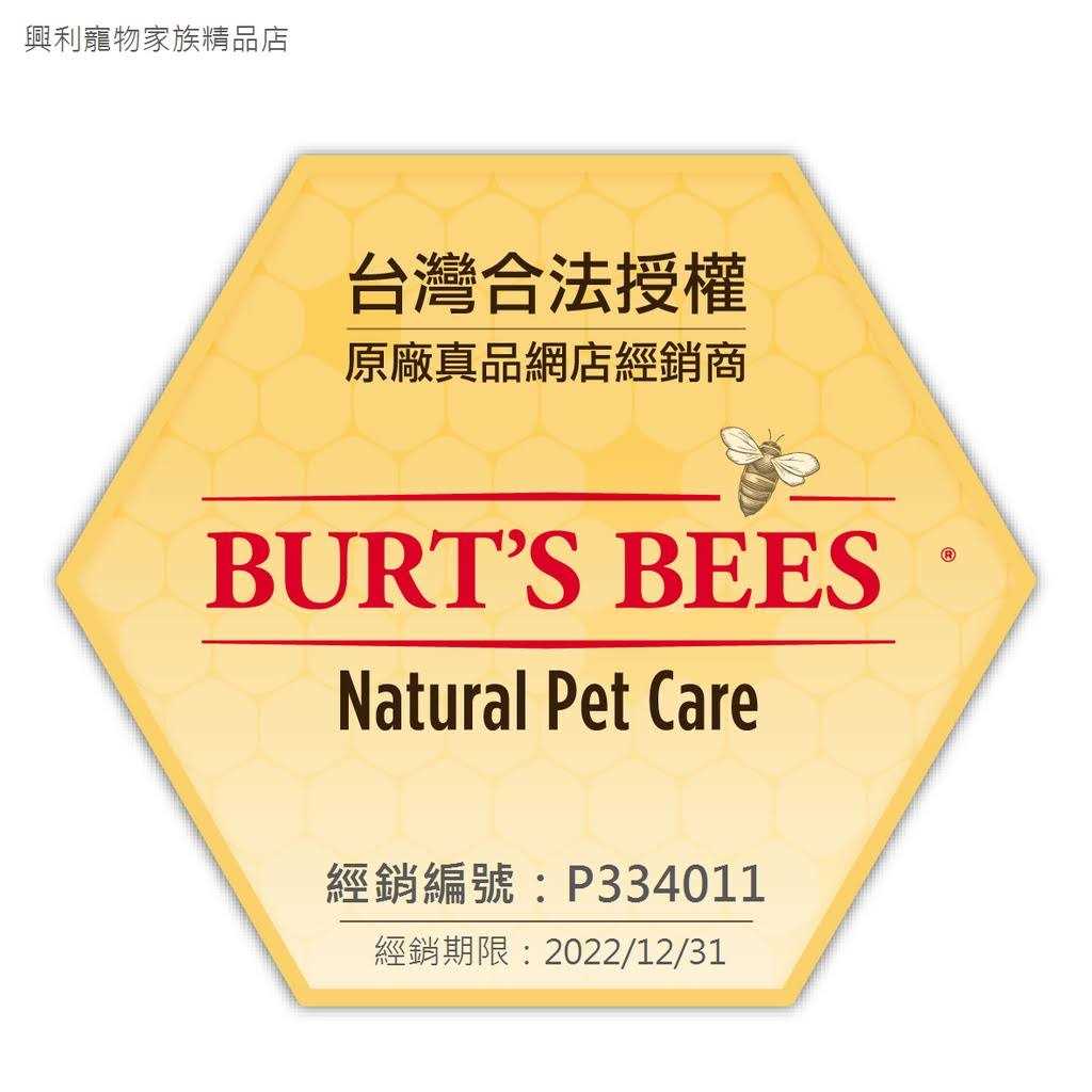 Milk & Honey Dog Spray M2206