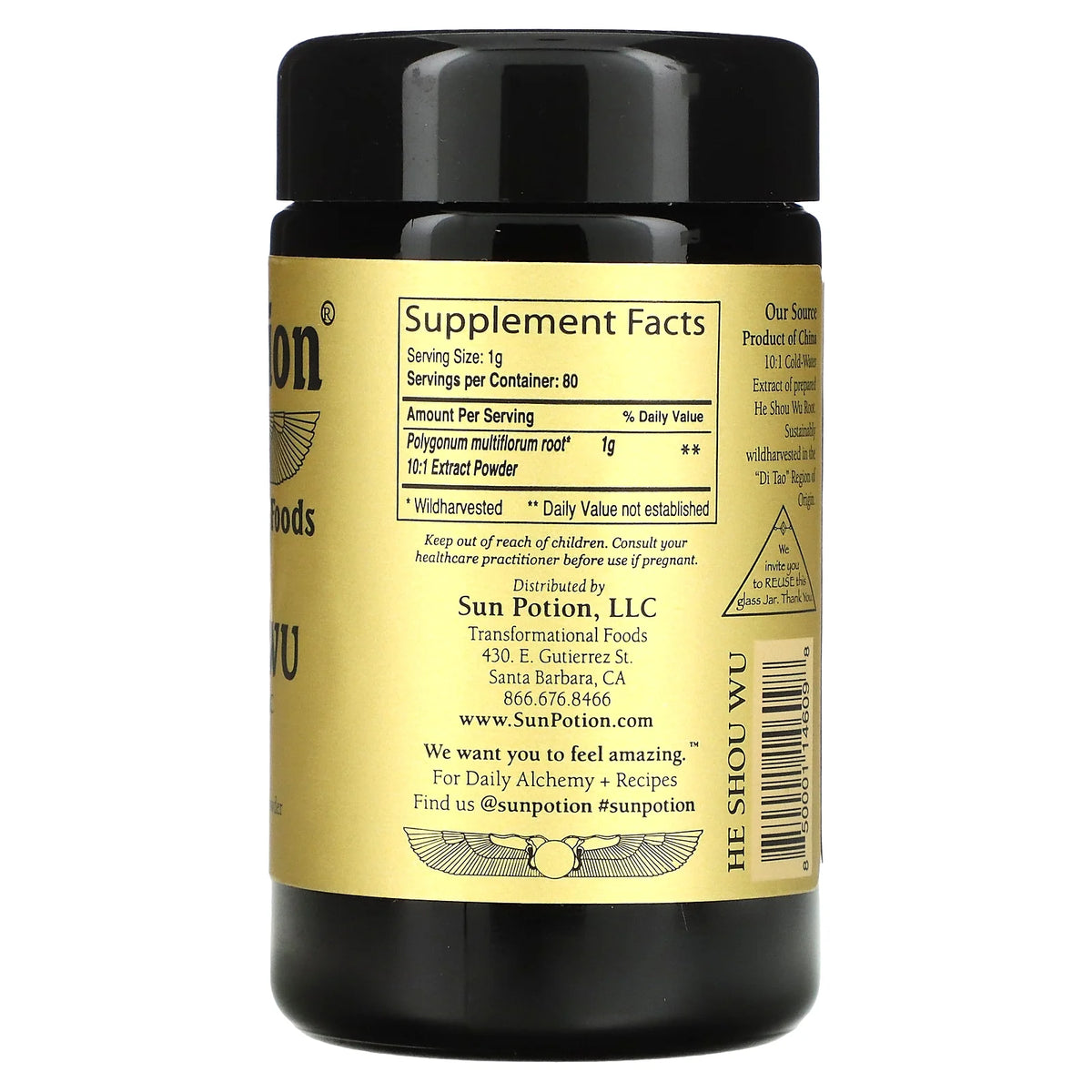 He Shou Wu Powder, 2.8 oz V14086